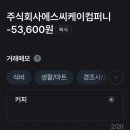 홍천용소골계곡 트레킹(노점호대장님리딩) 이미지