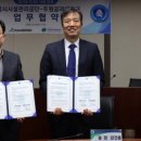 두원공과대학교 이미지