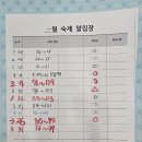 다오름 학원 이미지