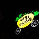 여수마트 이미지