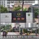 서강공인중개사사무소 이미지
