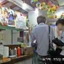 돌쇠 이미지