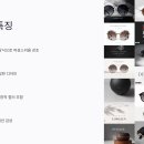 비아로마 | 2025년 명품 선글라스 : 인기 브랜드, 위조품 구별, 직구 팁까지 한눈에