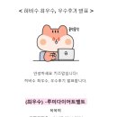 8,9월 우수후기 감사합니다
