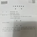 한아름법무사 이미지