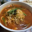 최강반점 이미지