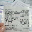 우리약국 | 부산 우리연합의원 백제약국 온천장 탈모성지 오빠돈 오빠산 방문 후기