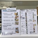 대구 롯데백화점 맛집 | 엘린스샌드위치에서 프렌치토스트 먹은 후기
