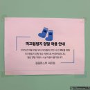 점핑몬스터 덕은점 노래연습장 | [고양] 비 오는 날 아기랑 갈만한 곳! 뛰어놀기 좋은 덕은동 키즈카페 점핑몬스터 내돈내산후기