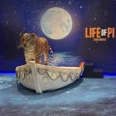 화랑대역7번출구 맞은편 | 뮤지컬 라이프오브파이 서울 연극 박강현 공연 후기 러닝타임 굿즈 포토존 주차정보 총정리