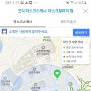 임영약국