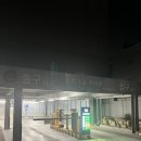 01-1 동구 | [대구 맛집] 대구 효목골막창 후기｜대구 동구 잡내 1도 없는 막창 맛집 인정