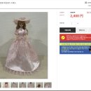 직구엔최적화 | 메루카리 구매대행 사이트 일본직구추천은 역시 헤이프라이스 후기