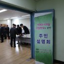 우성개발주 이미지