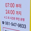 오아시스무인텔 이미지