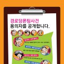 우동경로당 이미지