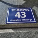 진복타운 101동 이미지