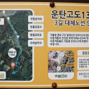 석항 이미지