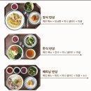 구) 파스타집이야 에서 이젠 잘하는집이야 송파점으로. 새우누룽지알리오올리오 내돈내산 내부 가격 후기