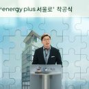 정원주유소 이미지