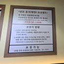 구리시골식당오산점