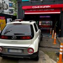 컴인워시HD수원매탄점 이미지