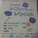 부경산업㈜ 이미지