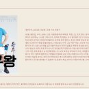 (주)폴링투어 이미지