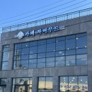 하버무드 이미지