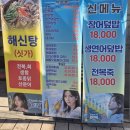 천하통일 회 수중공원 이미지