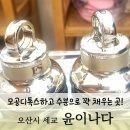 [윤이나다]오산세교피부관리실 모공 디톡스 받은 후기