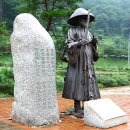 난고김삿갓문학관 이미지