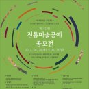 한국전통문화대학교 이미지