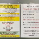 라루나펜션 | 태안 라루나스파펜션 / 태안 아이랑 물놀이 펜션
