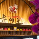 문어로 용인점 이미지