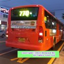 사림동버스정류소 이미지