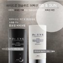 UNK (유엔케이)
