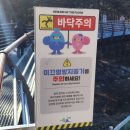설악스카이 이미지