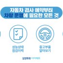 자동차의모든것