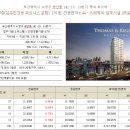 토마스앤레지나 이미지