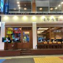 강촌보쌈 | 구디 맛집 구로디지털단지역 족발보쌈맛집, 대두족발