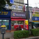 남동매표소 티스토리