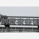 천도축산물 네이버블로그