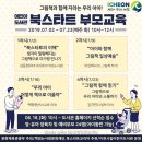 이천시립어린이도서관 이천뉴스