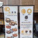 봉이밥 한티점 이미지