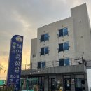 하얀신발 | 목포펜션추천! 바닷가하얀목화밭펜션숙박후기