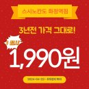 화정역 티스토리