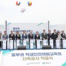 동부권 이미지