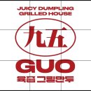 오만두