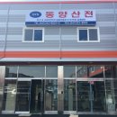 광성계기산업 이미지